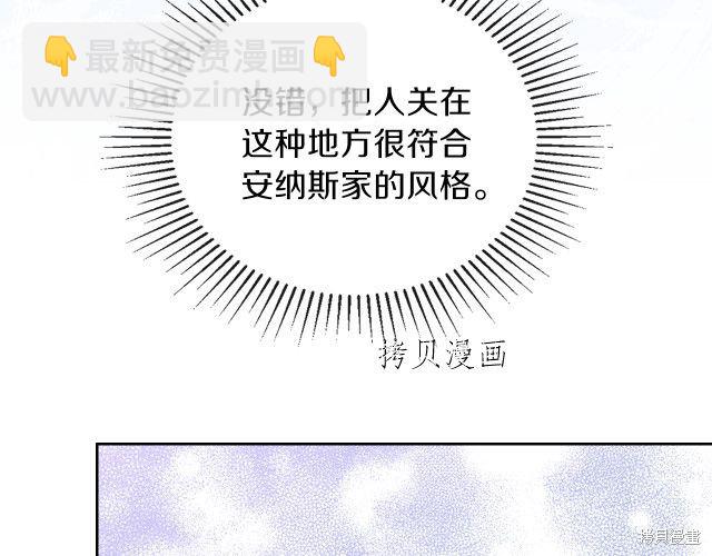 第46话103