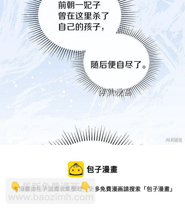 第46话106