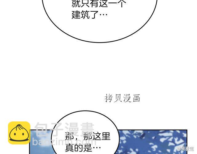 第46话112