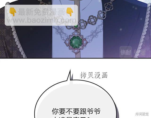 第46话13