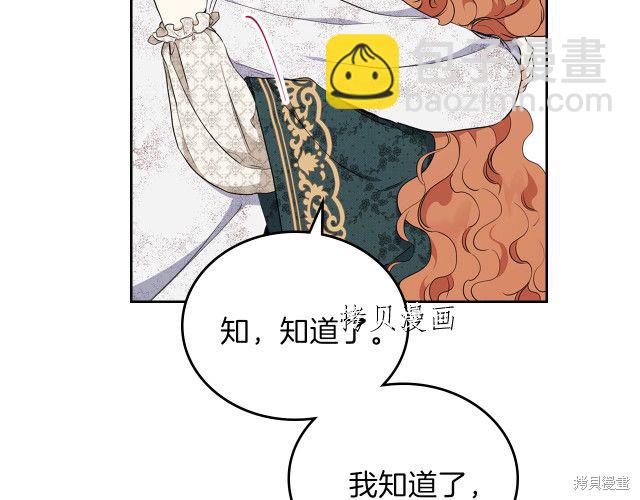 第46话132