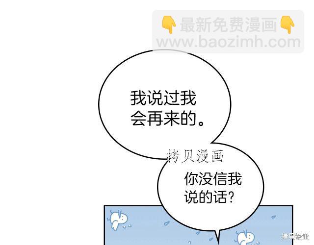 第46话140
