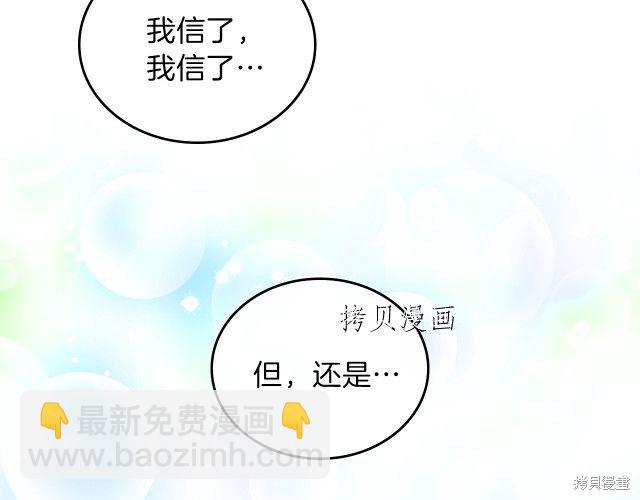 第46话142