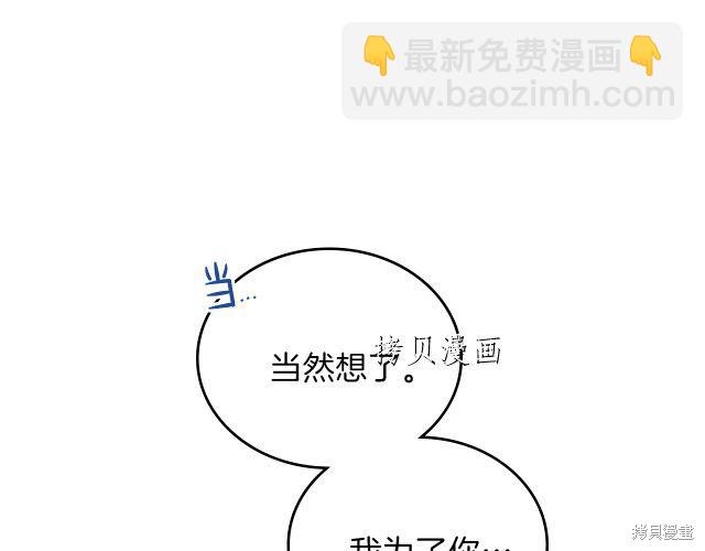 第46话150
