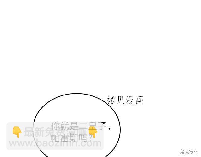 第46话154