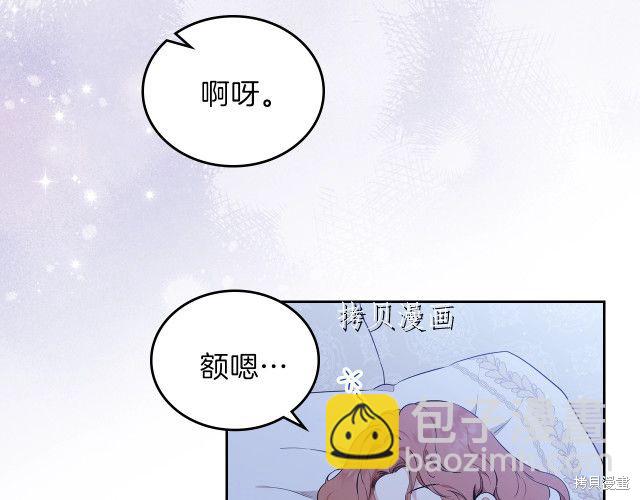 第46话2