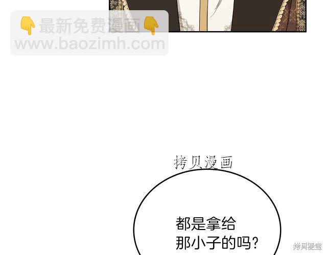 第46话25