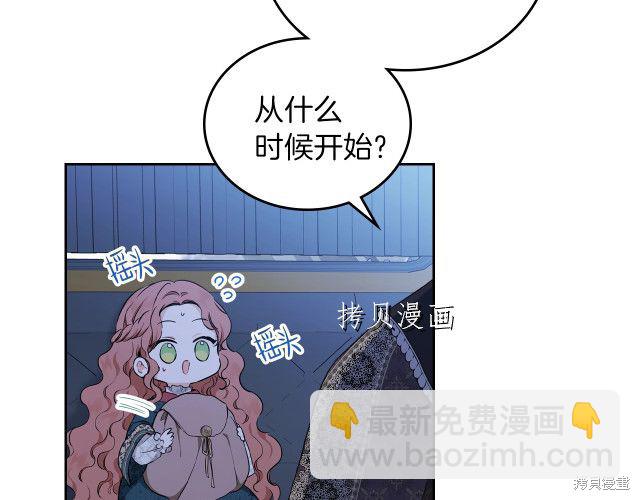 第46话26