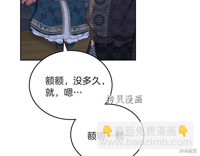 第46话27