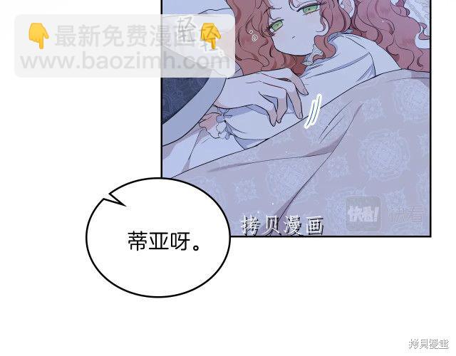 第46话3