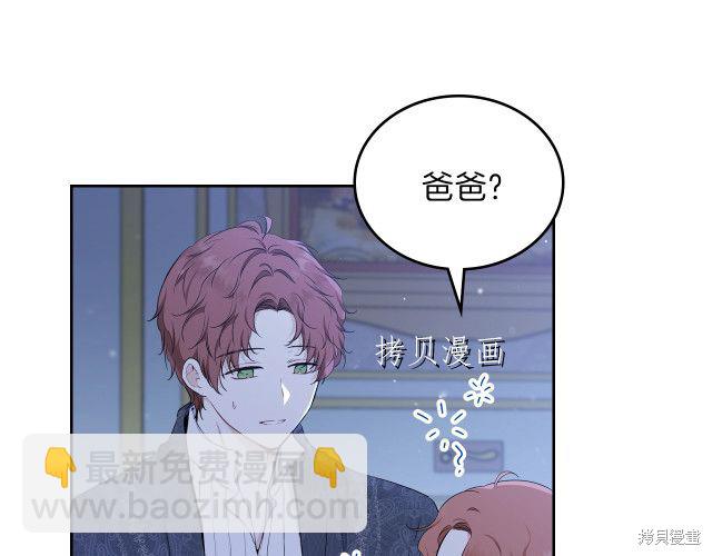 第46话4
