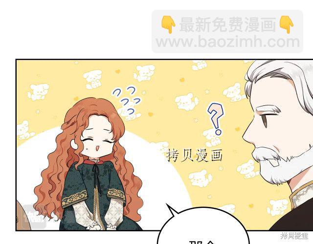 第46话44