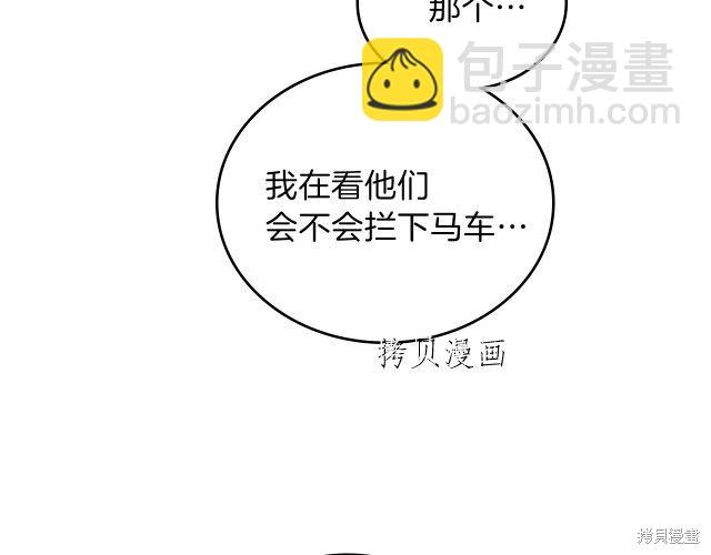 第46话45