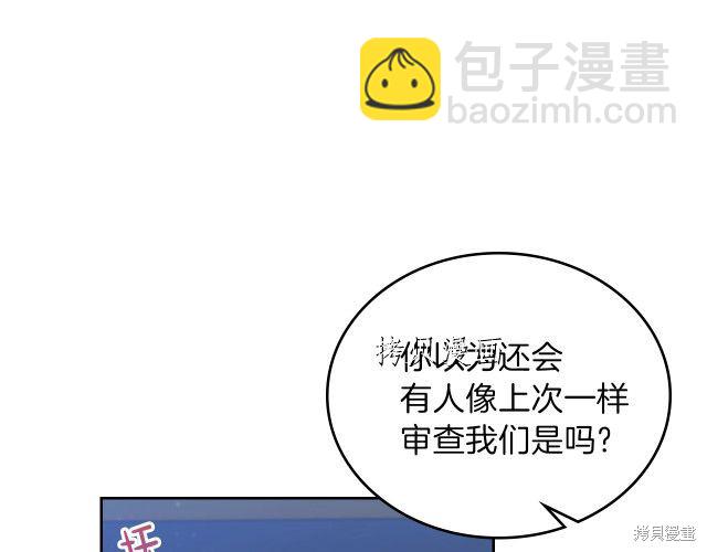 第46话48