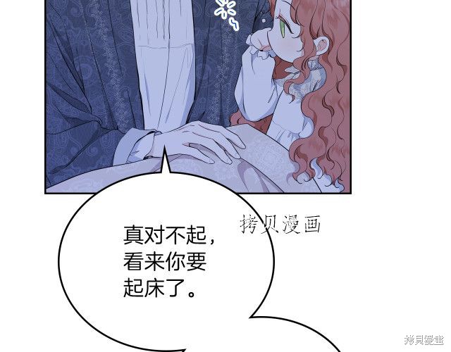 第46话5