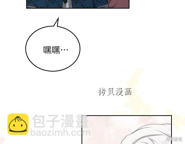 第46话54