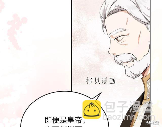 第46话55