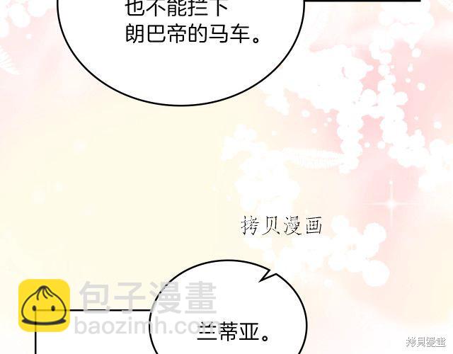 第46话56