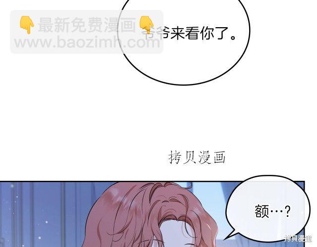 第46话6