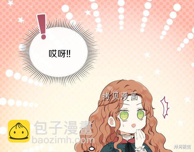 第46话74