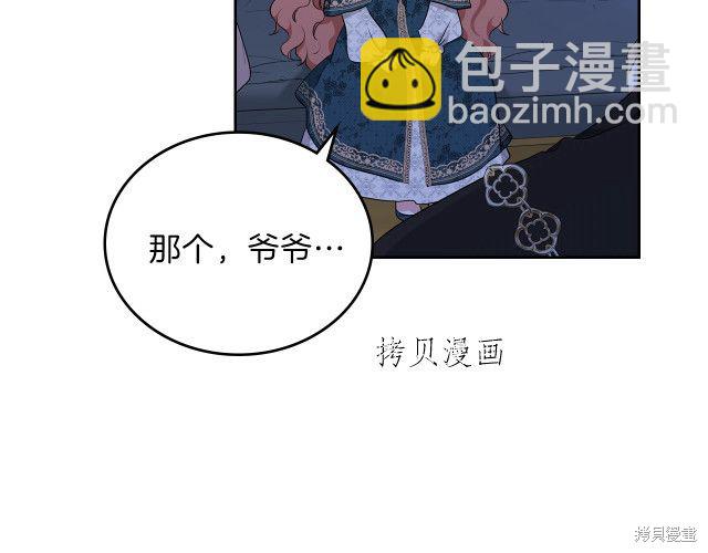 第46话77
