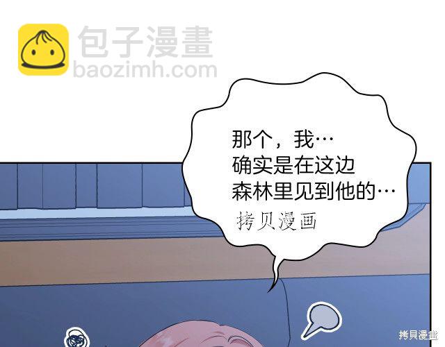 第46话78