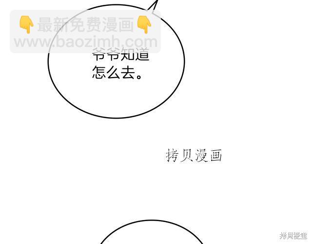 第46话83