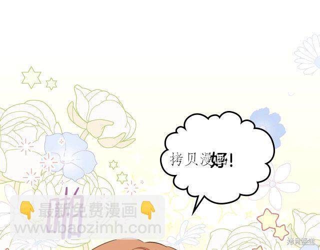 第46话85