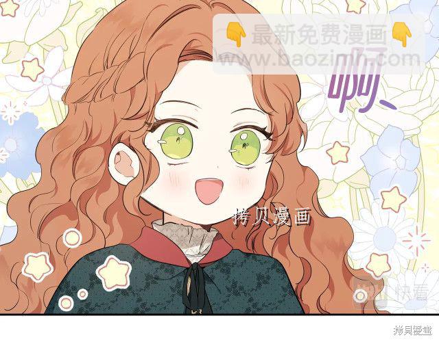 第46话86