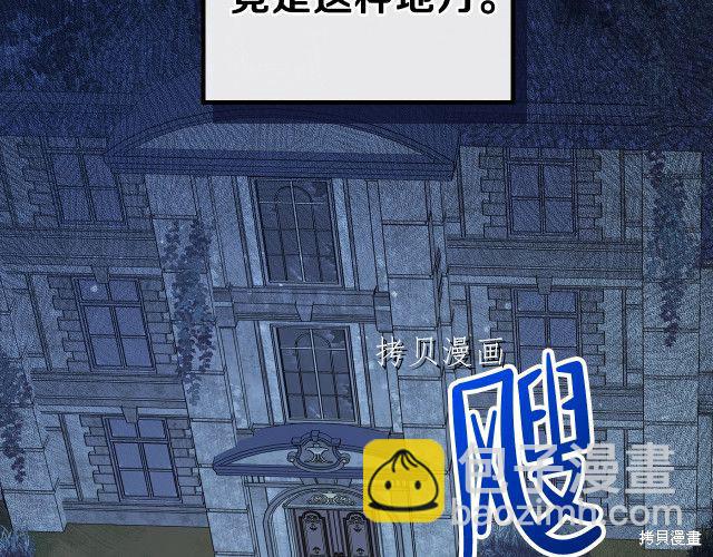 第46话92
