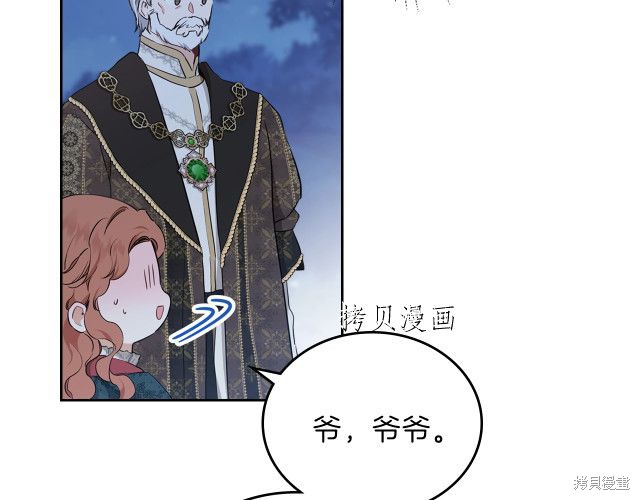 第46话98