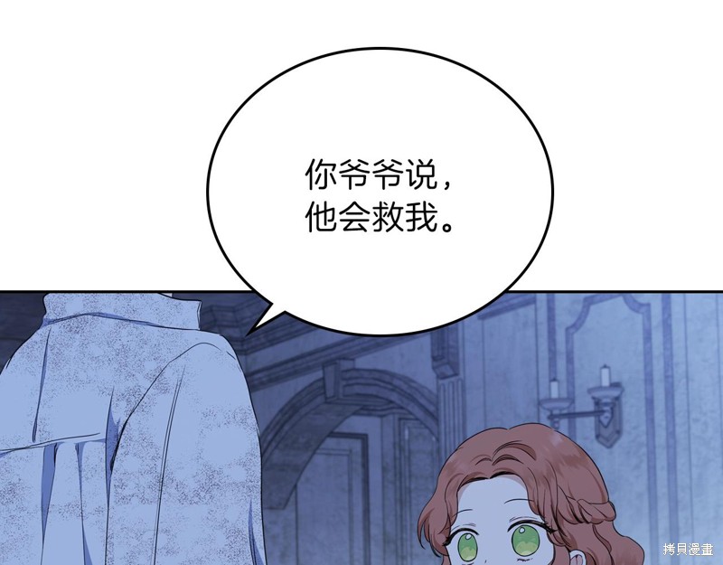 第47话100