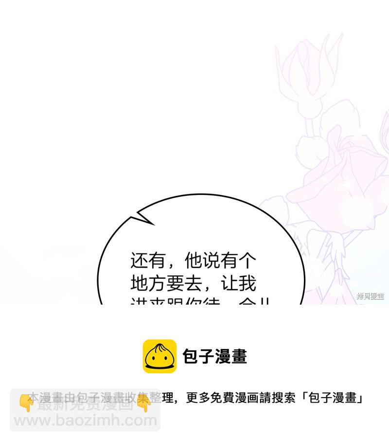 第47话102
