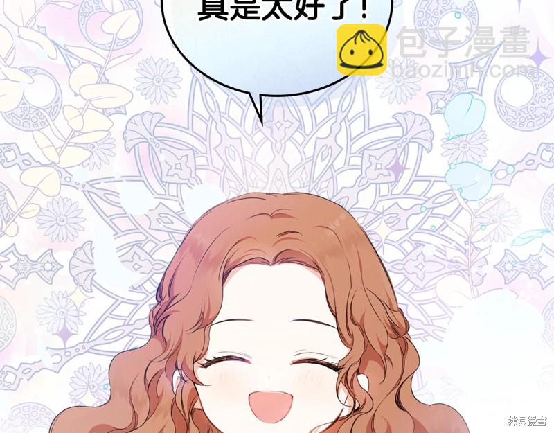 第47话114