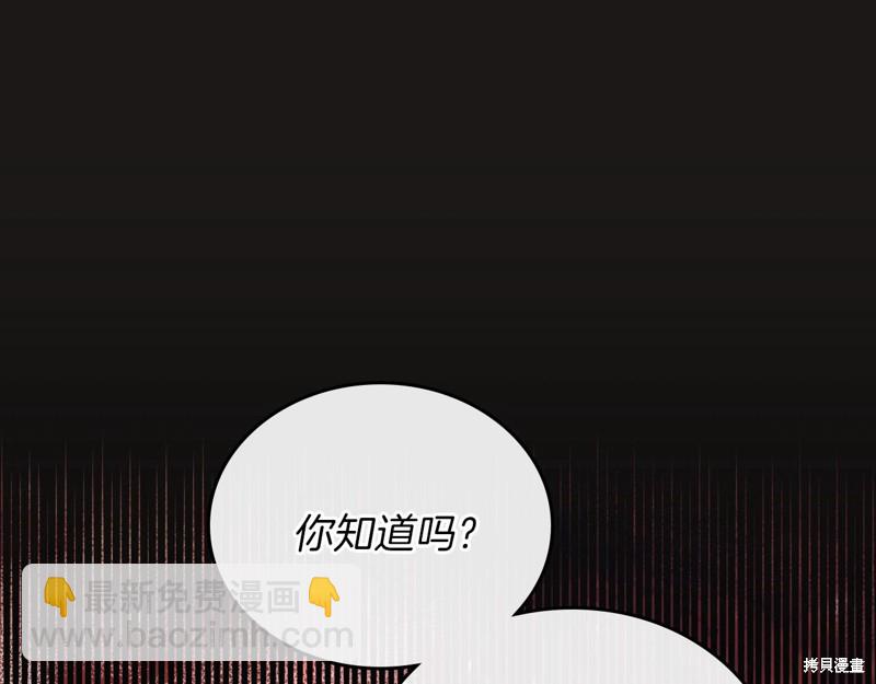 第47话127