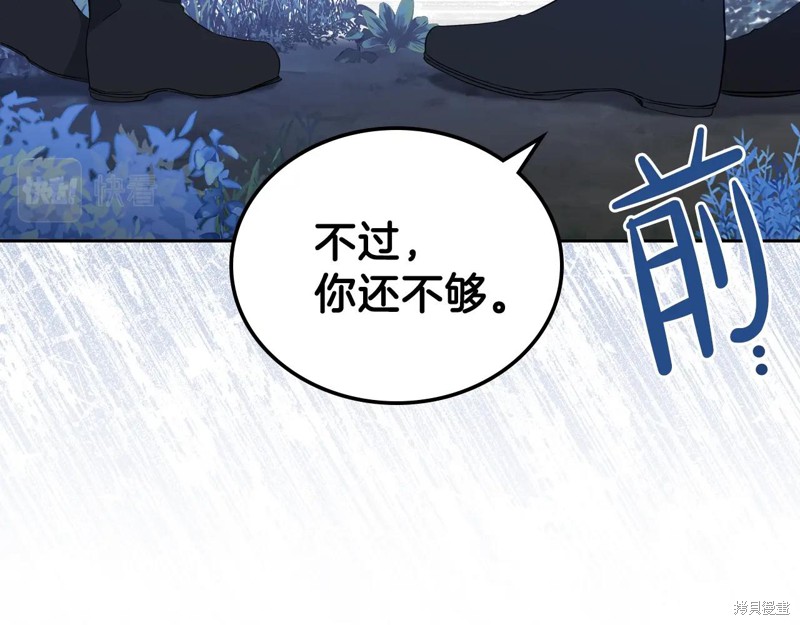 第47话13