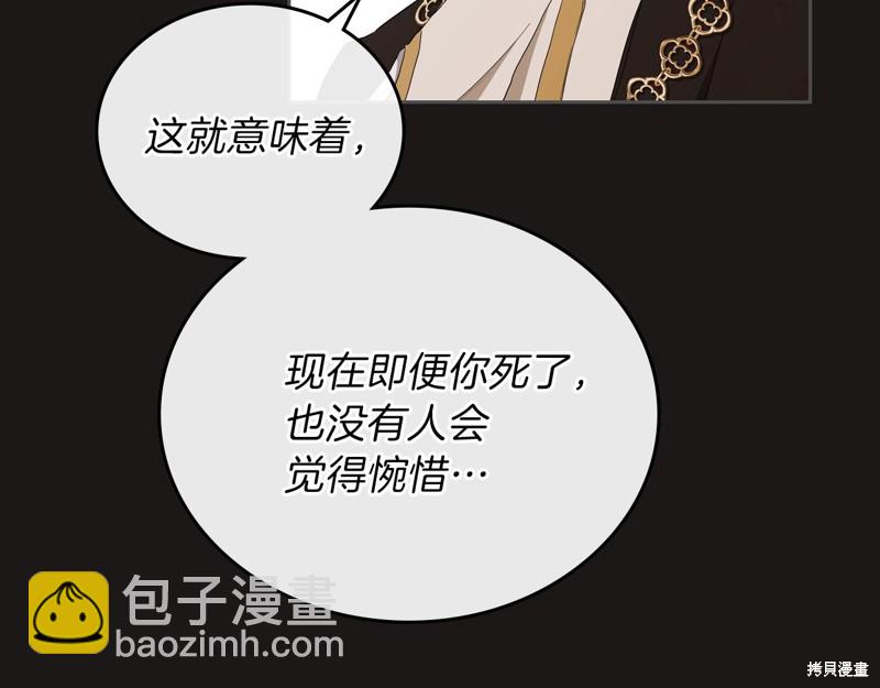 第47话131