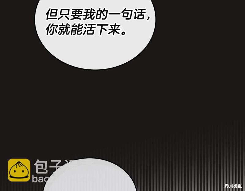 第47话133