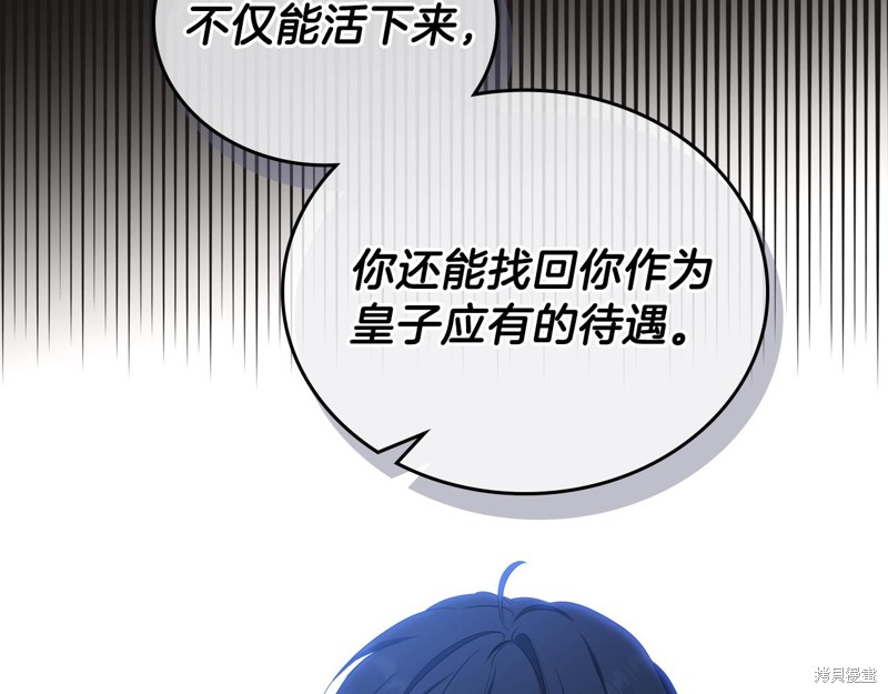 第47话134