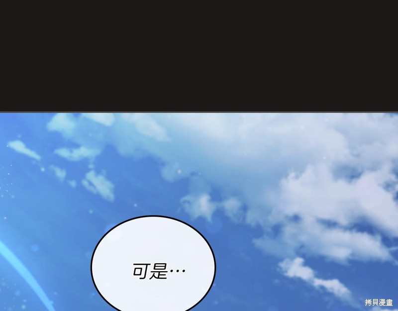 第47话136
