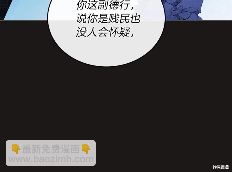 第47话139