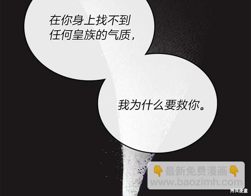 第47话141