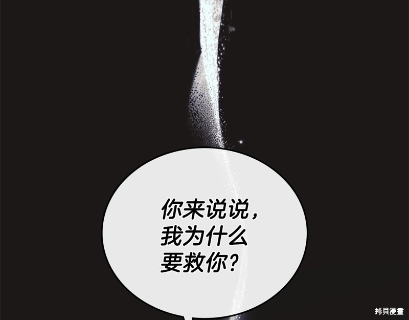 第47话142