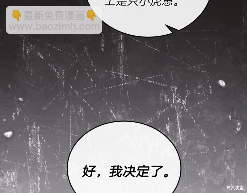 第47话160
