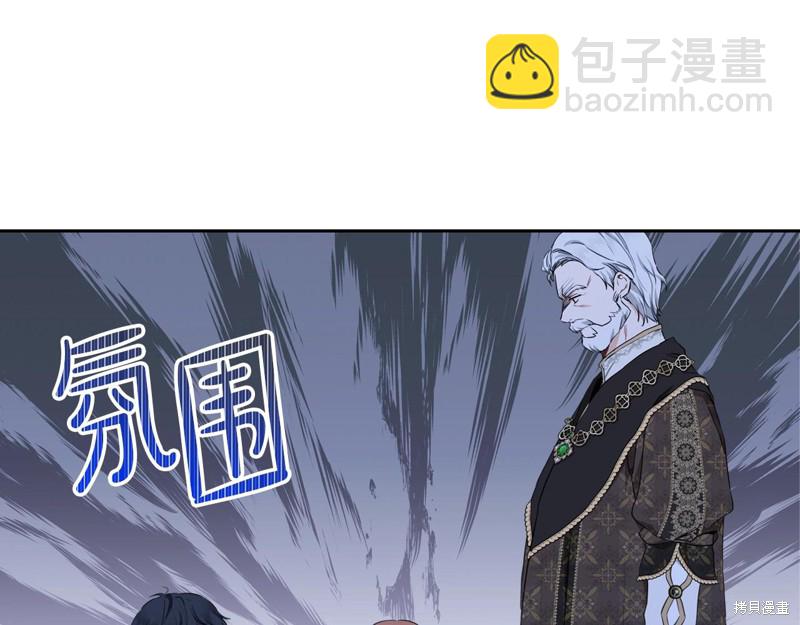 第47话18