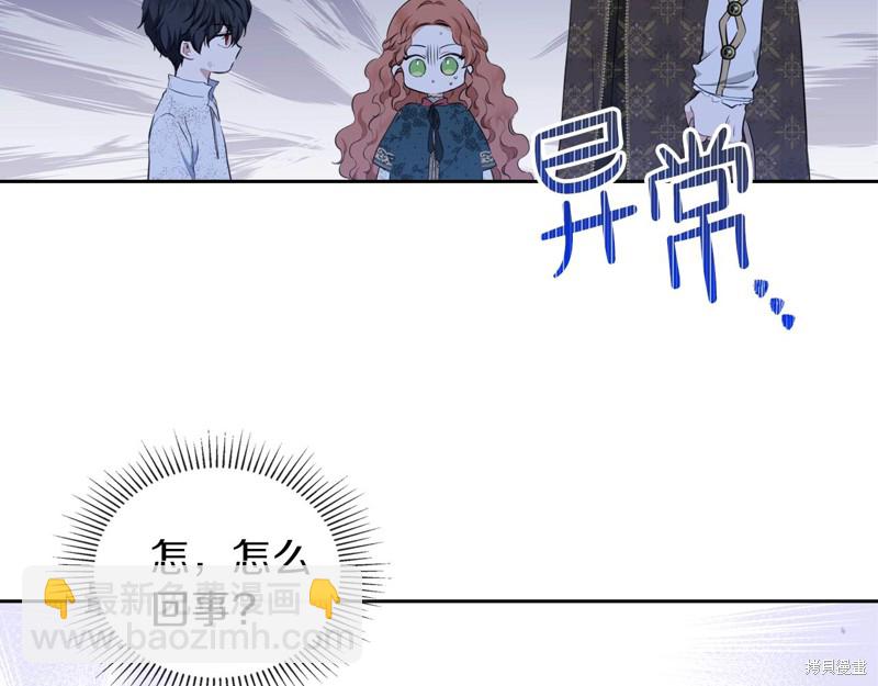第47话19