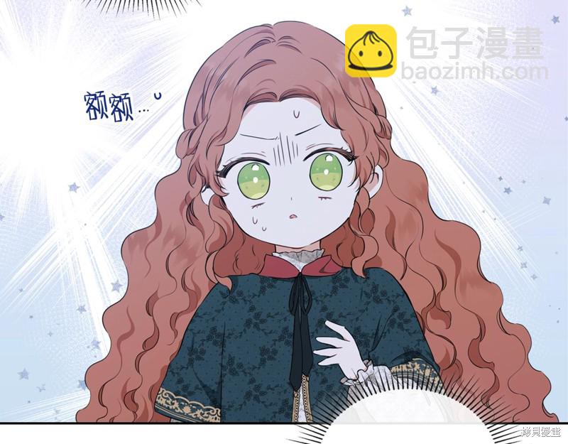 第47话20