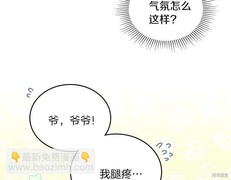 第47话21