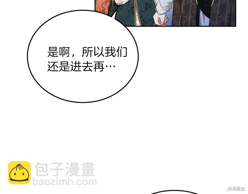 第47话25