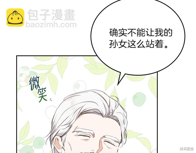 第47话26